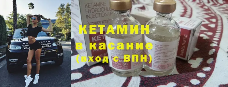 дарнет шоп  Красноармейск  Кетамин ketamine 