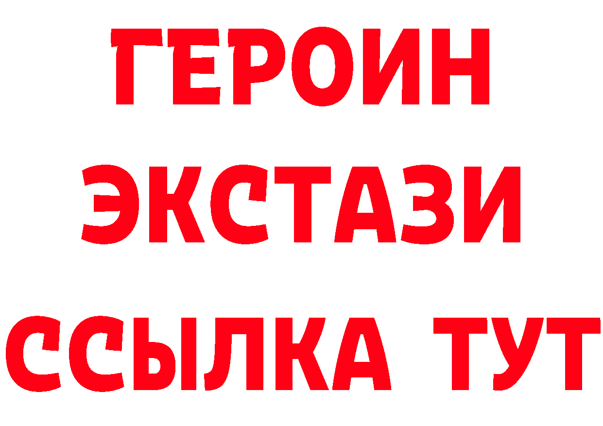 Alfa_PVP СК как зайти площадка ОМГ ОМГ Красноармейск